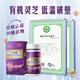白云山汉方【官方正品】广药破壁灵芝孢子粉胶囊60粒 有机灵芝【买一送二】