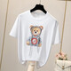 Shanidoluo large-size women's summer clothing new product fat girl slim and versatile bear belly-covering cotton T-shirt women's top 16819 White L Recommended 80-100Jin [Jin equals 0.5 kg] to wear