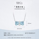 IL&CO Youke Love Girl 18K Gold Natural Aquamarine Necklace Female Butterfly Diamond Gift for Girlfriend Birthday Gift White 18K Gold Aquamarine Necklace