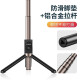 Huawei selfie stick tripod anti-shake mobile phone Bluetooth remote control wireless photography multi-functional selfie artifact Douyin live broadcast triangle bracket portable Xiaomi Apple Honor P40 universal [Bluetooth remote control version] triangle bracket + selfie stick integrated - black