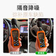 Shimao Peugeot 508 Autoversiegelungsstreifen 408/2008 Schalldämmung 4008 Kleberstreifen 5008 Viertüre Vollwagen-B-B-B-B-B-B-B-B-B-Billar-Reduktion Vorderausrüstung Peugeot 408 [Originalautoanpassung] Vollauto-Versiegelungsset [Exportieren der Zentralsteuerung des Zentralsteuerungsstreifens
