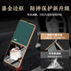 U/G Honor MagicV Flip small folding screen genuine leather mobile phone case Napa top layer cowhide ultra-thin all-inclusive high-end anti-fall fashion men and women hard shell protective case Supercar luxury classic black [Nape top layer cowhide] Honor Magic V Flip