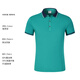 Weiyin Ice Silk Workwear Polo-Hemd Gepnsame Sommer-Herren-Kurzärärmel-Lapel-Werkshop-Werkshop-Fabrik-Kleidung T-Shirt Customized Workwear NS-9902 Hellblau XL
