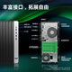 HP War 99 Hochleistungs-Desktop-Computer (14. Generation I7-14700 32G großer Speicher 512G+2T) 23.8 Augenschutz großer Bildschirm kann mit RTX4060TI-Werbespot verwendet werden