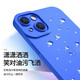 寻帜梵 适用苹果14手机壳磨砂软壳iPhone14proMax防摔保护套硅胶f防指纹全包镜头超薄新款 石墨黑-护镜/磨砂无指纹 苹果14