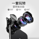 Baseus mobile phone lens Douyin artifact ultra-wide-angle macro fisheye camera reverse selfie photo HD 4K three-in-one suitable for Apple SE/XS/8 Huawei Samsung Android universal black