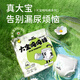雀氏（Chiaus）拉拉裤婴儿尿不湿大宝吨吨裤加大大吸量胖宝专用学步裤 大宝吨吨裤5XL25片（28-35kg)