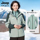 JEEP SPIRIT吉普中老年人春秋外套三合一冲锋衣妈妈冬季防风保暖女士大码冬装 1818薰衣草紫【 三合一】 XL （建议105-115斤）