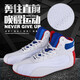 Competitive boxing shoes sports fighting training high top shoes men and women gym weightlifting indoor squat shoes fighting shoes wrestling shoes high-end microfiber leather white 39