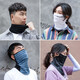 Rock Brothers Warm Mask Windproof Riding Mask Scarf Men and Women Neck Protection Magic Headscarf Autumn and Winter Riding Equipment Ice Silk Sun Protection-Ear-Hanging Porcelain Glaze Black
