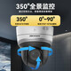 海康威视（HIKVISION）监控摄像头POE球机 400万高清全彩夜视室内外家用无线网络云台摄像机探头手机远程监控器安防设备 400万无线版2DE2404MW-D3/W/XM