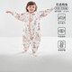 OUYUN baby sleeping bag spring, autumn and winter constant temperature baby split-leg sleeping bag children's anti-kicking quilt Star Travel Spring and Autumn 20-25 80cm Recommended height 55-80 cm