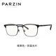 PARZIN Anti-Blue Light Myopia Glasses Men Business Eyebrow Frame Optical Frame Fashion Titanium Legs Can Be Compatible with Degree PJ15867 Matte Black Non-Different Anti-Blue Light [Single Frame]