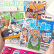 Le légendaire livre silencieux de Shaweima Magnetic Children's Game Toys for Boys Puzzle en trois dimensions déguisé sans couper les jouets légendaires Shaqima (vieil homme + beggar) Shaqima Magnetic Quiet Livre [Impression HD]
