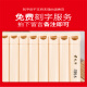 Beijing style wind-rubbing flute 16 tube 18 tube school teaching panflute children's beginner musical instrument C adjust students' special easy-to-learn flute [Popular version] 16 tube ivory white + blowing tube
