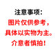 霸天安监控配件室内摄像机免钉支架牢固不掉 插头延长线监控延长线 磁吸支架+磁吸铁片+免钉胶