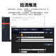 JiaTV Live King JSY9900 4th Road, 6th Road, 8th Road, portable director switcher virtual broadcast all-in-one HD video switcher recording live broadcast 9900 HD 4th Road (17.3 inches)