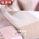 Hengyuanxiang pure wool scarf women's autumn and winter shawl warm scarf mother's birthday gift for elders gift box