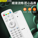 Suitable for Haier TV remote control HTR-A07 universal HTR-A07M HTR-A07B Haier TV remote control + battery