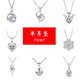 Outstanding old Phoenix quality platinum pendant without chain P950 platinum women's platinum necklace single pendant 18k clavicle chain single 1 Love Rubik's Cube single pendant