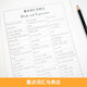 Englische Schreibübungen für den ersten Band der sechsten Klasse (Ausgangspunkt der ersten Klasse) Englisch Alphabet Word Praxis Copybook Tracing Copy WY External Research Version Synchronous Training Manual 9787555345701