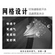 川玖田一帽子男夏天 大号网眼帽 透气加大棒球帽 大头围夏季夏款遮阳帽 黑色 XL (约61-66cm)