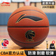 
Li Ning Basketball No. 7 Adult Youth 857 Dustproof 957cba Competition Special 887 Indoor and Outdoor Hygroscopic Wear-resistant Blue Ball 967 Elite General Competition