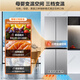 Haier Refrigerator produces Commander Leader Refrigerator 415 liters zero embedded 594mm ultra-thin zero embedded cross four-door household first-class energy efficiency air-cooled frost-free 700 wide refrigerator 700mm wide 594mm deep ultra-thin zero embedded + black gold purification