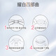 
Shuke Xiao Zhan same style Zhuoxiao white teeth sticker 14 pairs of cherry blossom flavor. 7 days bright white teeth remove yellowing and stains and remove mild and not sour teeth