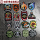German service people embroidery Velcro military fan morale badge tactical backpack personalized armband Alpha tactical badge stickers Flame Wolf