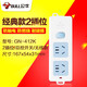 Bull (BULL) wireless socket wiring board without wires, self-wiring wiring board, semi-finished wiring board, self-assembly engineering plug-in board, new national standard electric plug-in board, wireless 2 sockets 412K, no wires, you need to wire them yourself.