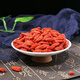Lycium Barbarum Ningxia Special Grade 500g Authentic Soufre-Free Wine Special Commercial Dry Goods Honggouguqi Special Grade Large Wolfberry 250g (Version sélectionnée) Gift Canned