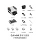 
DJI Mini 3 Getting Started with Preferred Aerial Photography Newbie Long-range Professional Folding Mini Drone Intelligent Mini 3 Screen Remote Control Version Official Standard Plus One Year Change