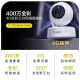 普联（TP-LINK）终身免流量4G监控摄像头家用 无限流量高清无线全彩夜视室内外防水监控手机远程360度全景旋转云台 室内4G无限免流量款【单镜头】 64GB【免费升级128GB卡】