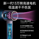 KEHEAL Kesi Water Light Essence Bomb High Speed Hair Dryer 2.7 Billion Plasma Hair Care Household Negative Ion High Power Non-Hairing Portable Hair Dryer Recommended Gift FE Yunmu Zi