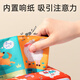 Paper Toys Baby 0-1 años puede morder el libro de tela 7 Tuning para más de 6 meses de edad y el papel desgarrador seis bebés desgarrando libros [actualización] para paraíso para animales + 6 papel de sonido + 20 súper suave de seda bufanda