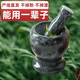 Garlic mortar stone garlic mash artifact stone mortar manual old-fashioned garlic grinder household masher G83-11 cm black 1 set-10 years warranty