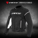 DAINESE Dennis cycling suit summer mesh motorcycle ventilation and breathable FRAME D1 men's anti-fall four-season racing suit 691-black (pre-installed CE-grade protective gear) 52