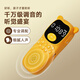 Méiyunsheng Genius Zhiyin Chinois et chants pour enfants Englistes Éclaircissements English Children's Machine Machine Boy and Girls 'Birthday Gifts Primary and Secondary School English (Amber Yellow)