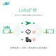 LORA spread spectrum module SX1278 chip 433 wireless serial transceiver module UART interface 3000 meters AS32-TTL-1W