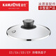 KAMJOVE E series kettle, sterilizer accessories, kettle accessories, non-complete set of products E5, E6, E8, E9 sterilizer lids