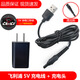 简豹适用飞利浦旋风pro3系剃须刀充电线S3000 S3881 S3885 S3882 S3883 S3886充电器USB充电线充电头 单独USB线