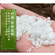 Ammonium bicarbonate agricultural ammonium bicarbonate fertilizer pure nitrogen fertilizer top dressing vegetable fertilizer nitrogen content 17.1% ammonium bicarbonate fertilizer 3Jin Jin is equal to 0.5 kg