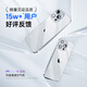 倍思【透明软壳】适用苹果16Promax手机壳iPhone16Promax保护套超薄防摔软壳硅胶全包男女款透明简约