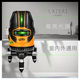 Laise Laser Level Green Light 5-Line LSG686SPD Hochvorinfrarot starke leichte dünne Linie sichtbare Markierungsdecke unter Sonnenlicht rotes Licht Fünf-Linie-Fabrikstandard-Standardkonfiguration