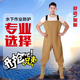 Fishermen's Le waders half-length rain pants waterproof clothes men's fishing one-piece full-body fishing leather crotch pants thickened rain boots black half-length 60 silk 42 shoe size