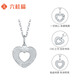 Liuguifu Jewelry PT950 Platinum Pendant Love at First Sight Platinum Necklace Pendant for Women PT0600031 1.75g