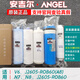 安吉尔原装新A4/A6/A8净水器滤芯J2605-ROB8/V6/J2577/T6全套 J2577-ROB8J2575安吉尔全套