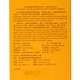 Tianfu Mingcha Tea Rhyme Oolong Tea Oolong Tea Oolong Tea Oolong Tea Oolong Tea Independent Packaging Box 204g Cold Brew Tea