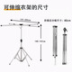 Baoyouni Baby Kleidung Trocknungsregal bodenhaftes Klapptuchregal Kinderkleidung Trocknungsregal Badetuch Rack Baby Windel Rack Kleidung Cross Telescopic Faltmodell DQ9227-1